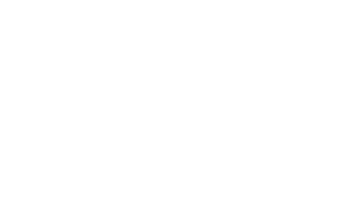 超聲骨密度檢測(cè)儀BMD-A7