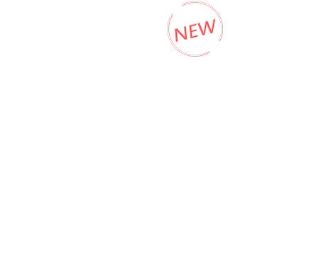 超聲骨密度儀BMD-A1(新款)適合社區(qū)服務(wù)中心、鄉(xiāng)鎮(zhèn)衛(wèi)生院、一級(jí)民營(yíng)醫(yī)院等基層醫(yī)療機(jī)構(gòu)使用，同時(shí)適用于基層專(zhuān)科醫(yī)療機(jī)構(gòu)如婦幼保健所、健康小屋、骨科醫(yī)院、老年病醫(yī)院、康復(fù)醫(yī)院、體檢中心等使用。